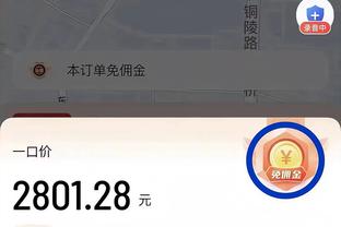 ?廖三宁20分 陈国豪填满数据栏 崔晓龙17分 北控送江苏6连败